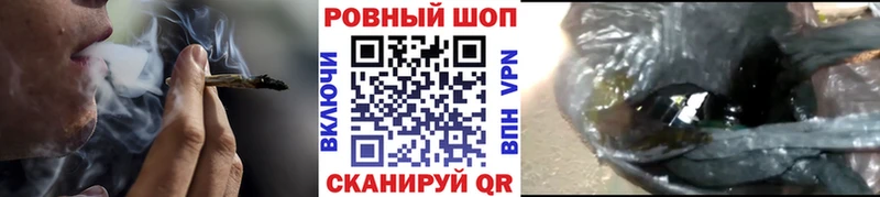 Наркота Бахчисарай АМФ Галлюциногенные грибы Гашиш Мефедрон Конопля COCAIN