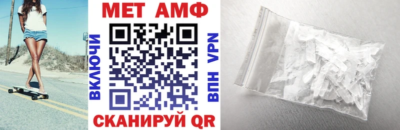 Амфетамин Розовый  наркота  omg онион  Бахчисарай 