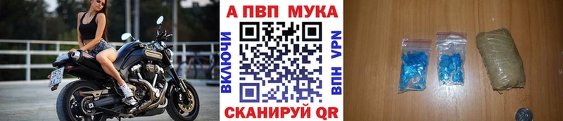 купить   Бахчисарай  Alpha-PVP Соль 