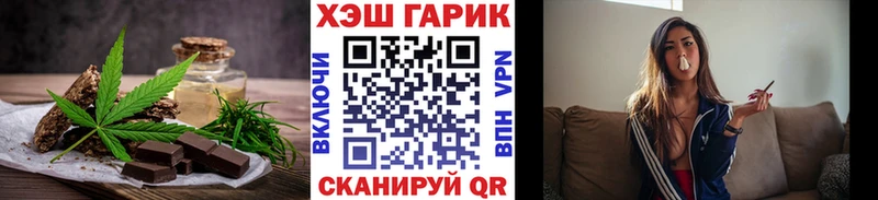 Canna-Cookies конопля darknet состав Бахчисарай blacksprut маркетплейс
