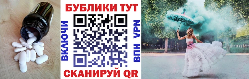 ЭКСТАЗИ XTC  МЕГА зеркало  Бахчисарай  купить  цена 
