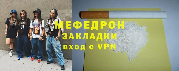 наркотики Балабаново