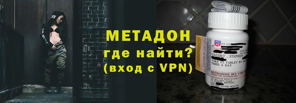 альфа пвп Балахна