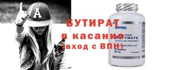 наркотики Балабаново