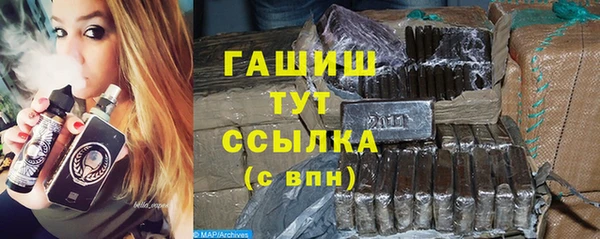 наркотики Балабаново