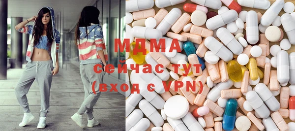 альфа пвп Балахна