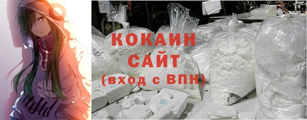 наркотики Балабаново