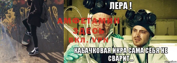 альфа пвп Балахна