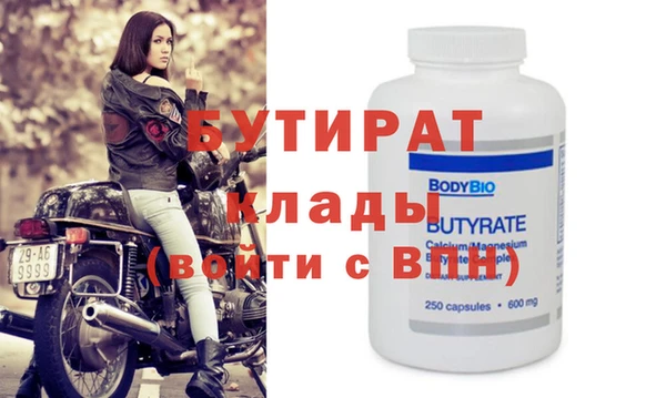 наркотики Балабаново