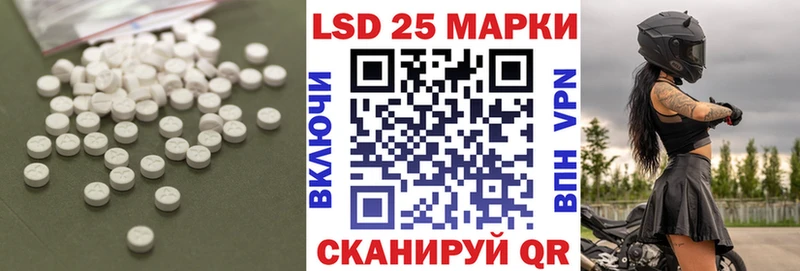МЕГА как войти  Бахчисарай  ЛСД экстази кислота  магазин продажи  