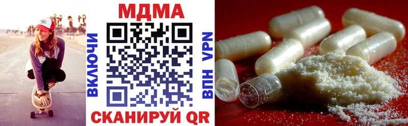 как найти наркотики  Бахчисарай  MDMA кристаллы 