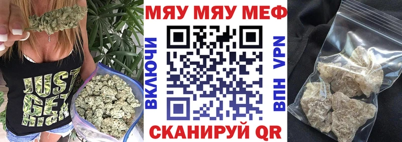 купить Бахчисарай МЕФ 4 MMC