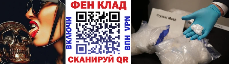 KRAKEN как войти  Бахчисарай  МЕТАМФЕТАМИН пудра 