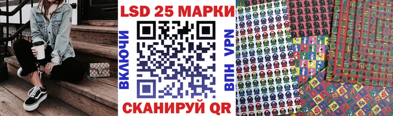 Марки 25I-NBOMe 1,8мг  kraken tor  Бахчисарай  дарнет шоп 